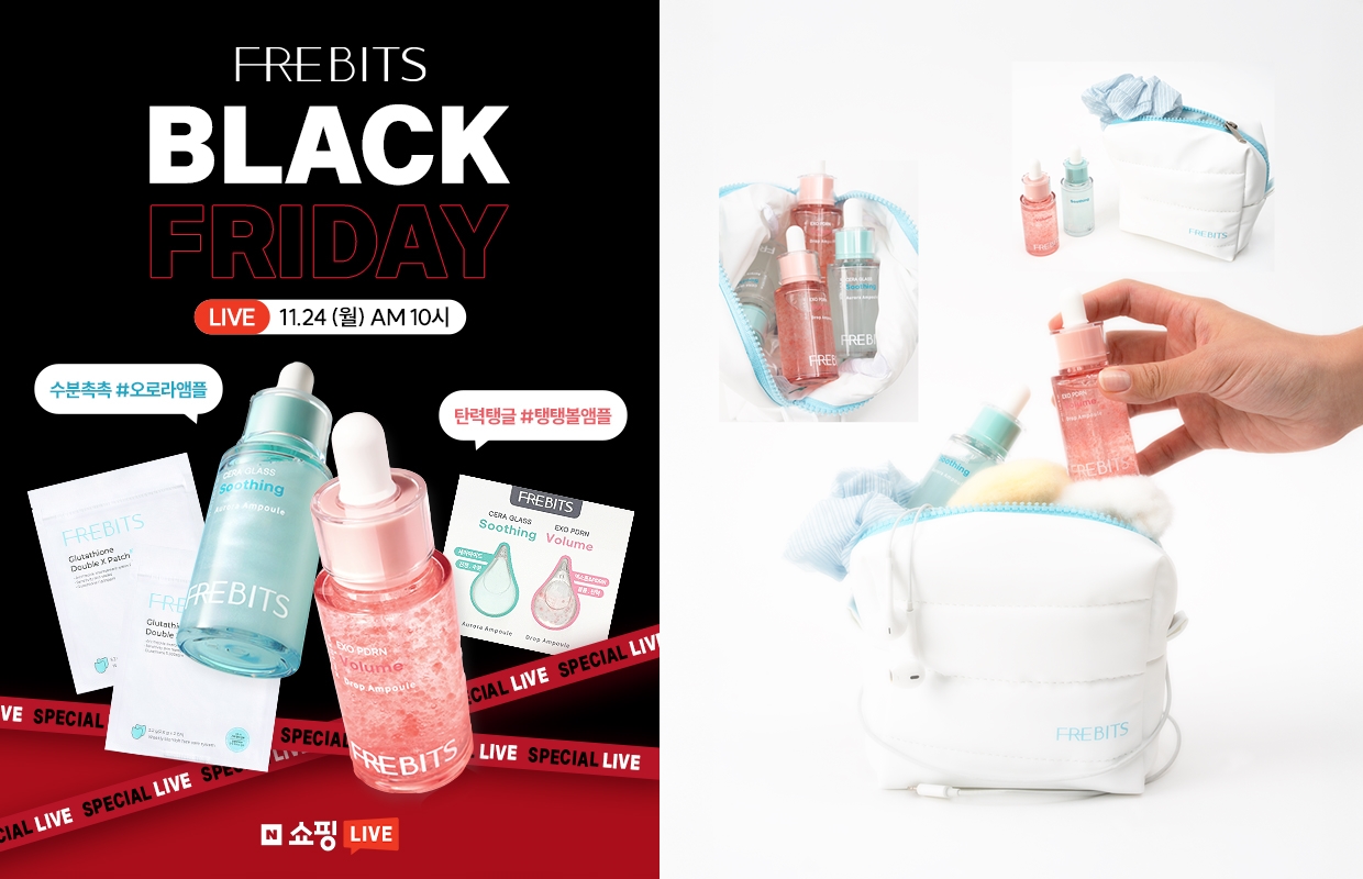 프레비츠, 블프 맞이 역대급 프로모션 진행··· 쇼핑 라이브 단독 혜택 제공 27-Image